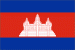 柬埔寨 Cambodia