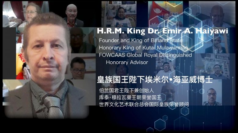H.R.M. King Dr. Emir A. Haiyawi